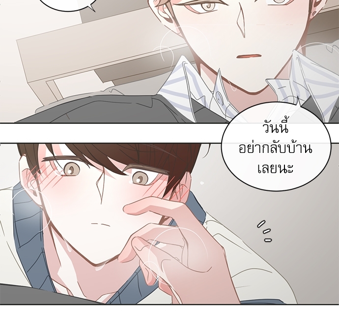 หน้า 52