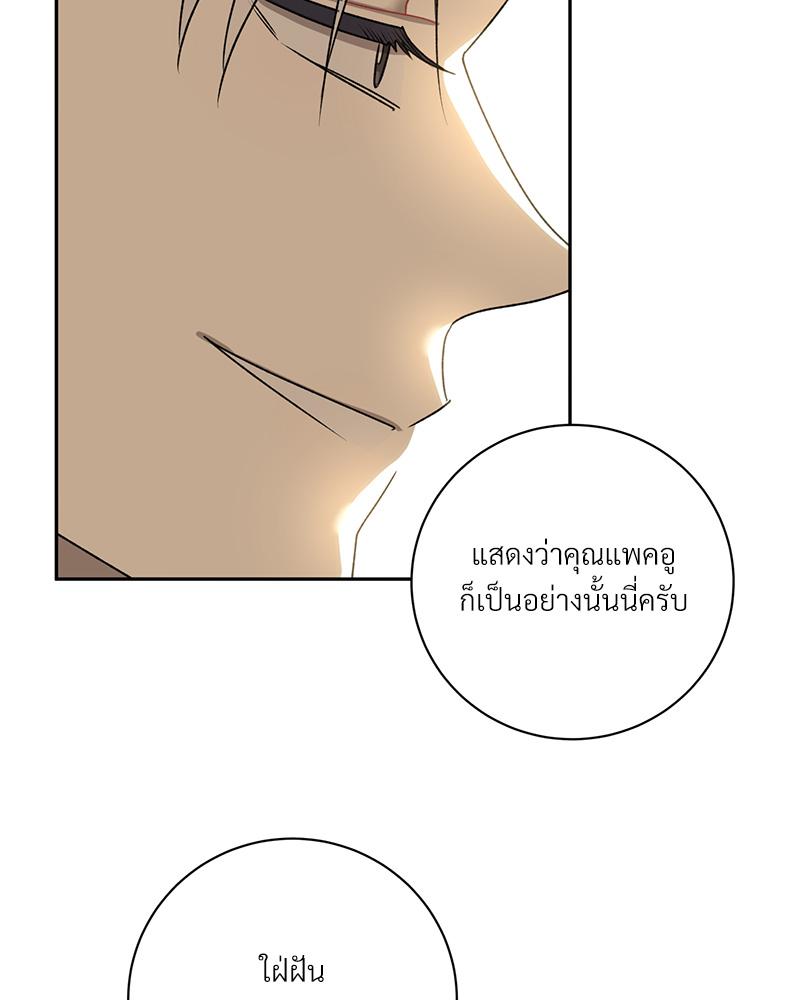 หน้า 83
