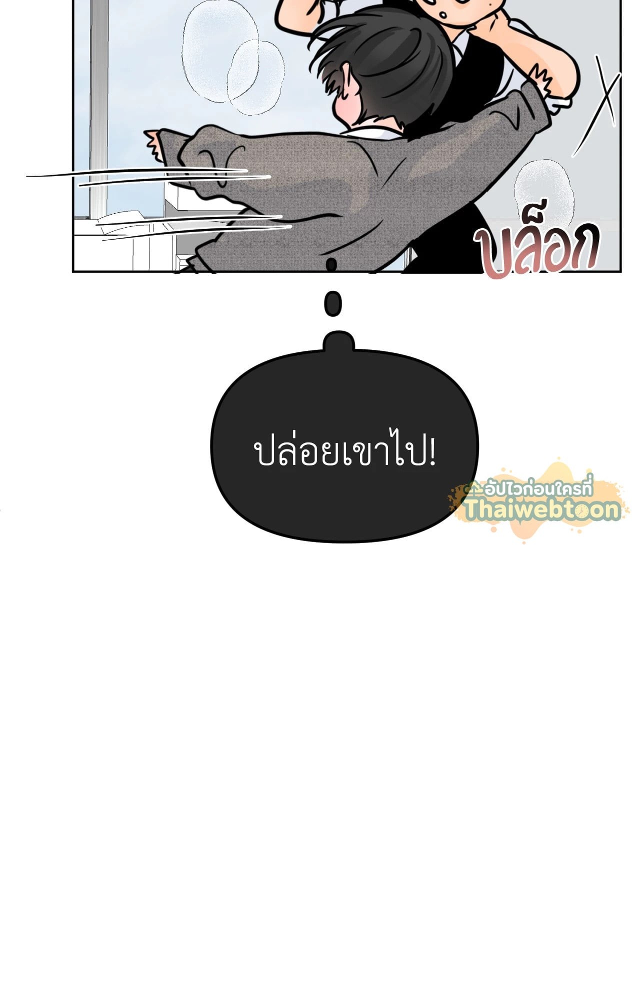 หน้า 71
