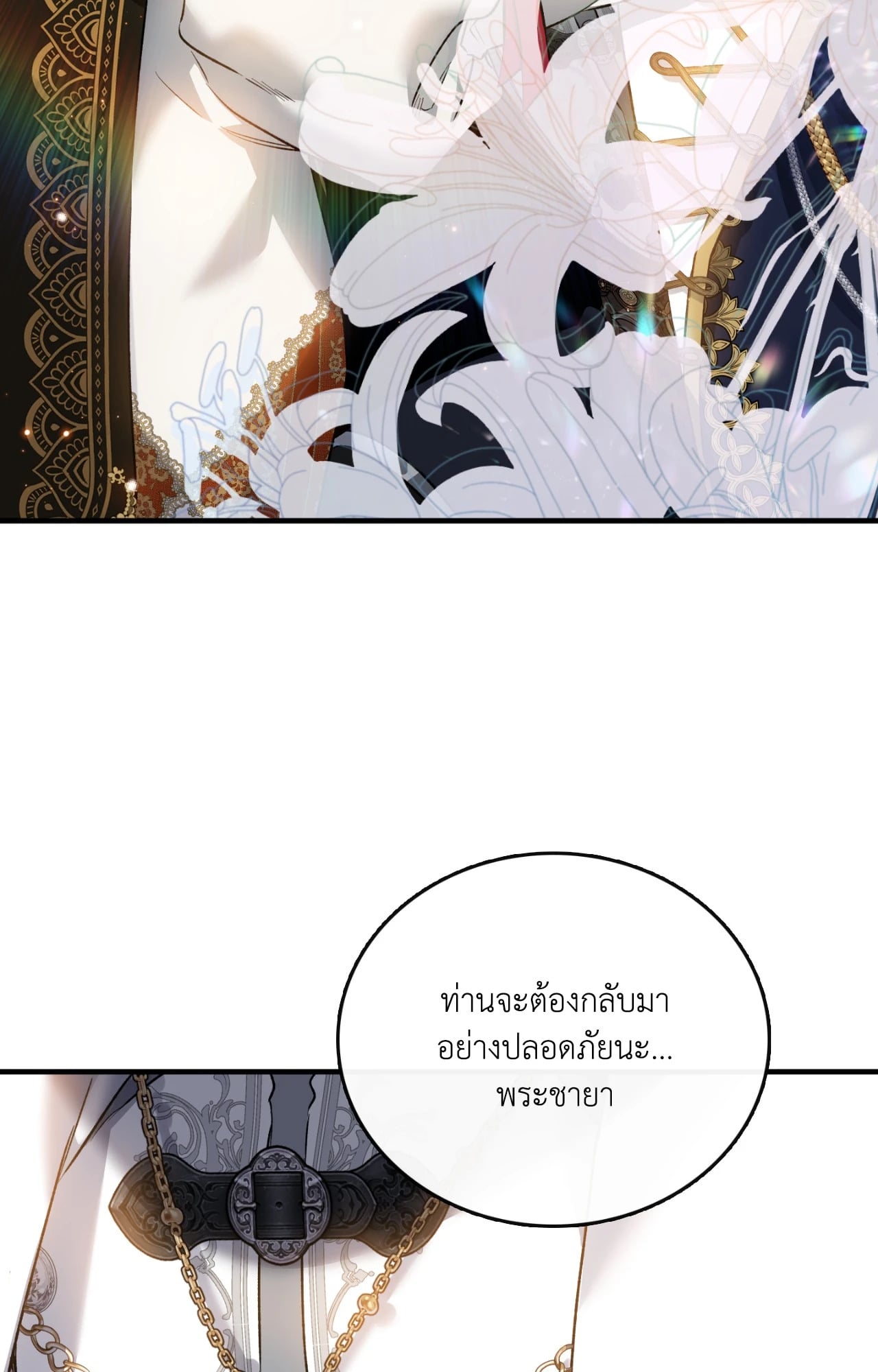 หน้า 101
