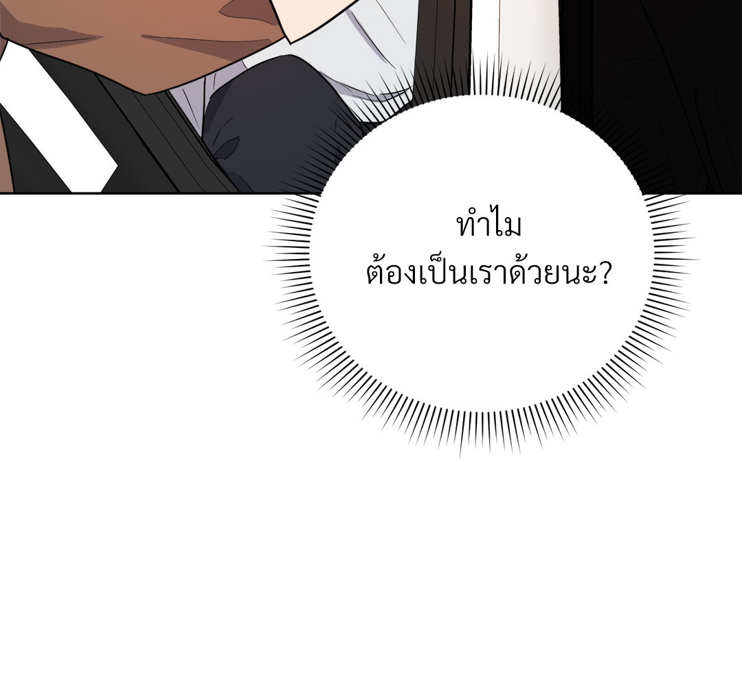 หน้า 125