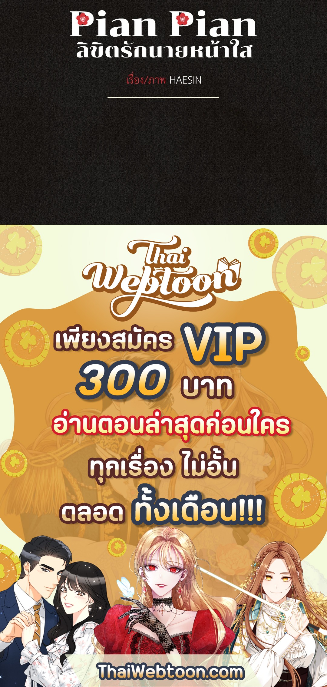 หน้า 71