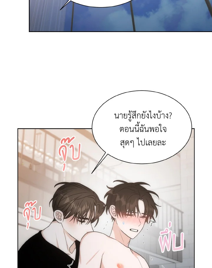 หน้า 50