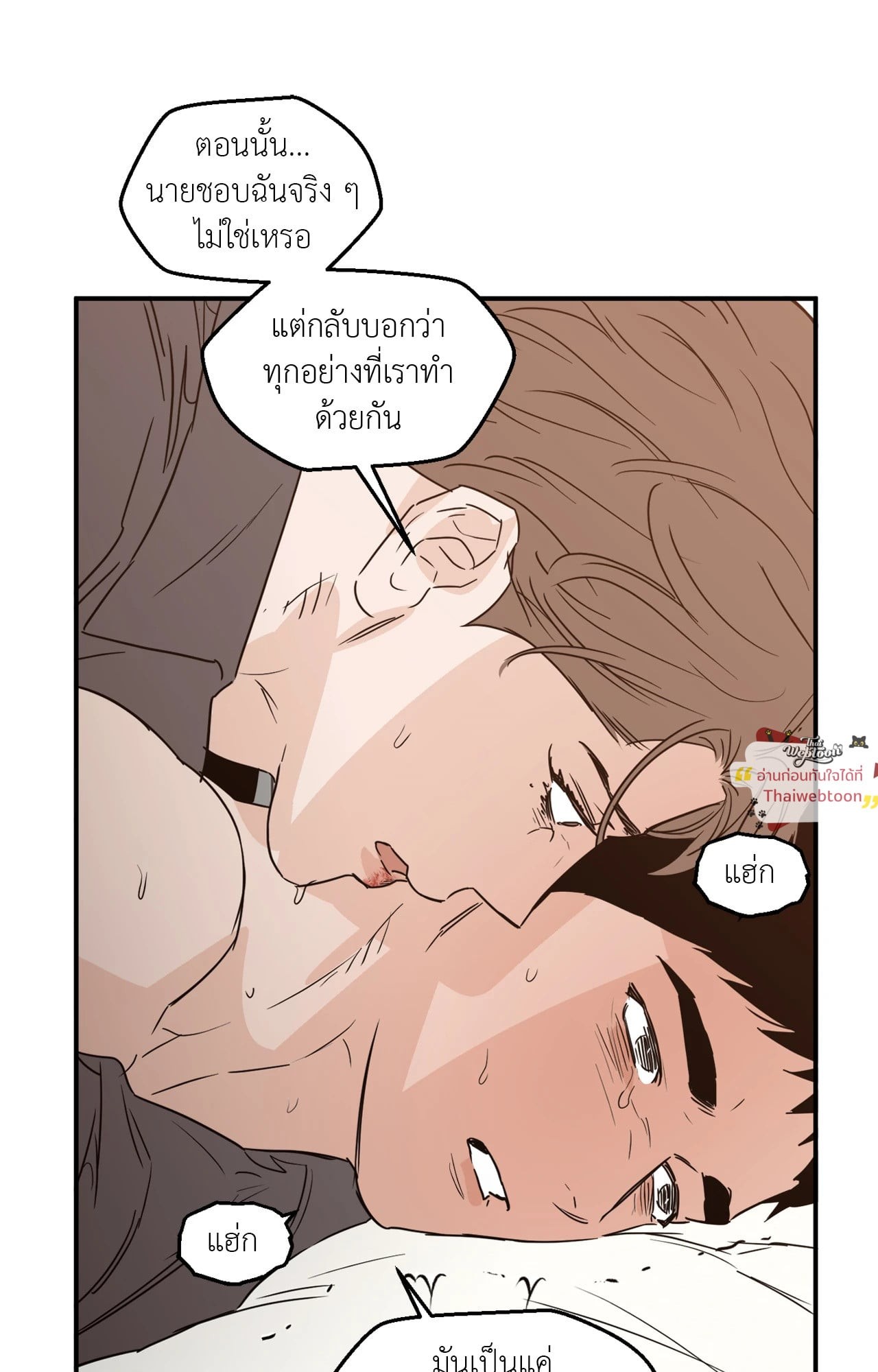 หน้า 69