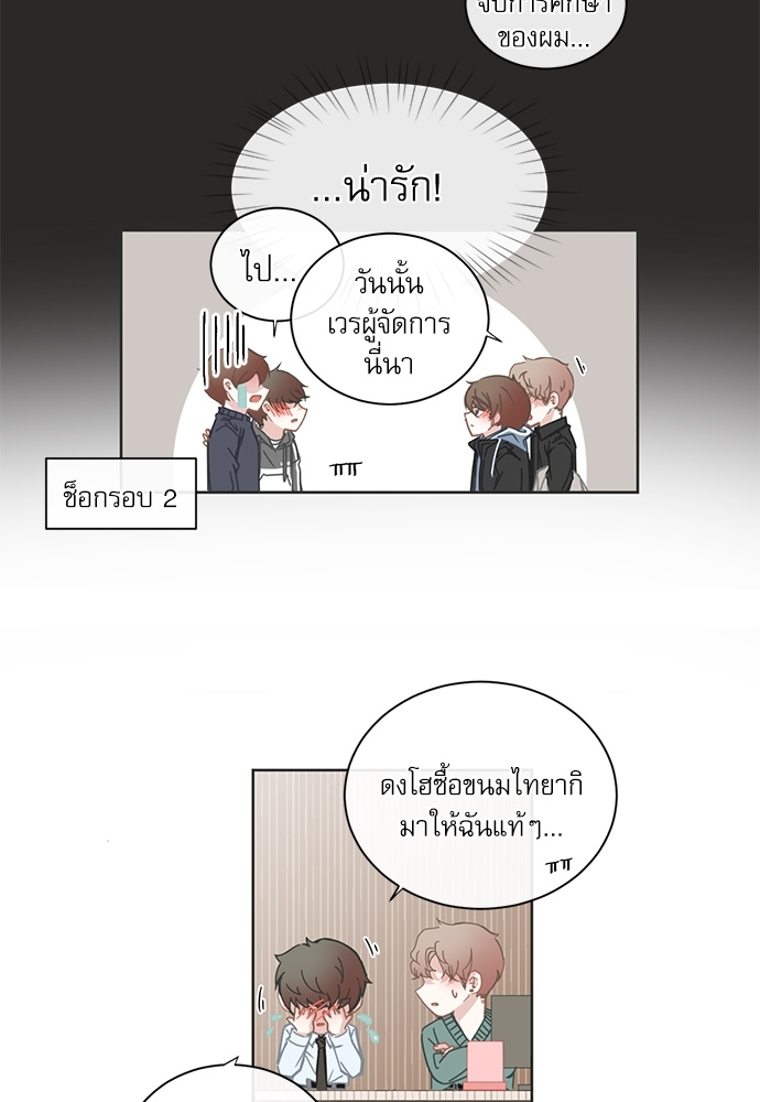 หน้า 24