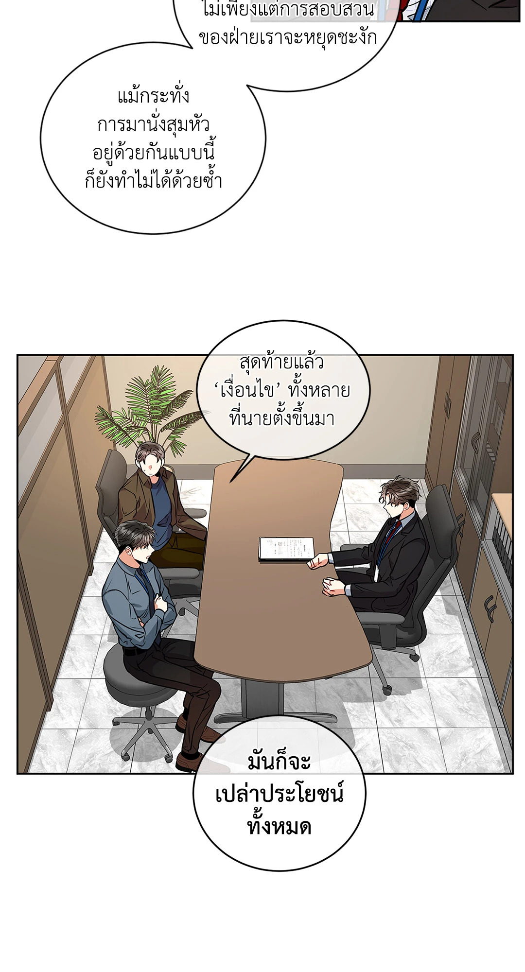 หน้า 36