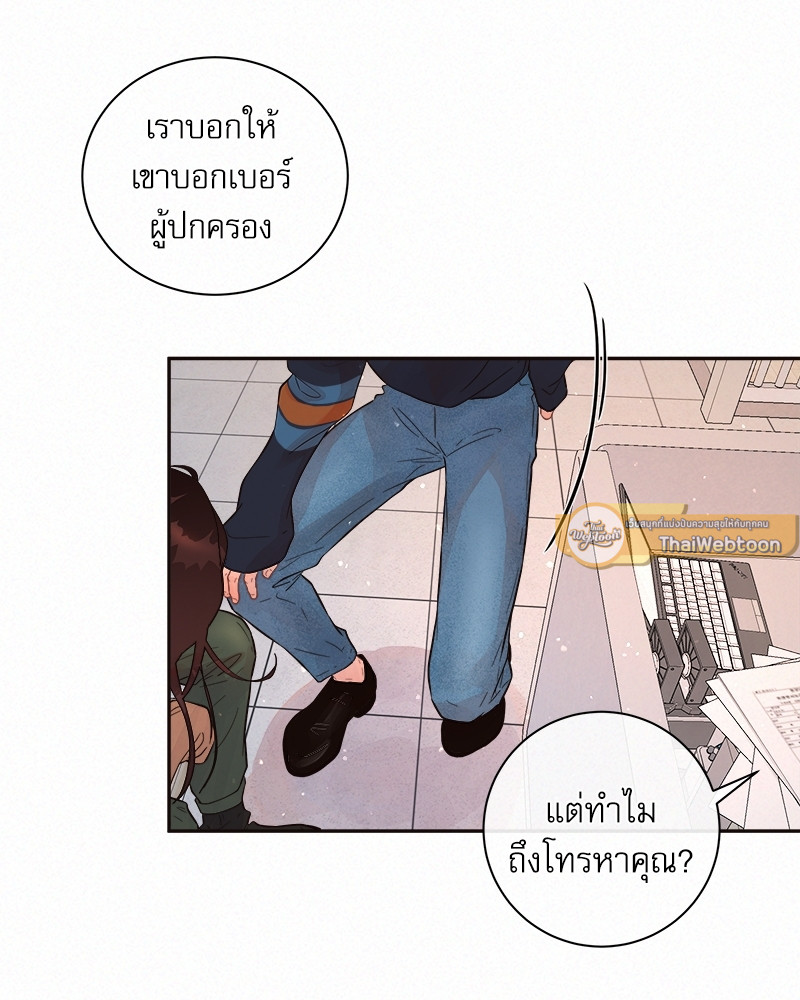หน้า 60