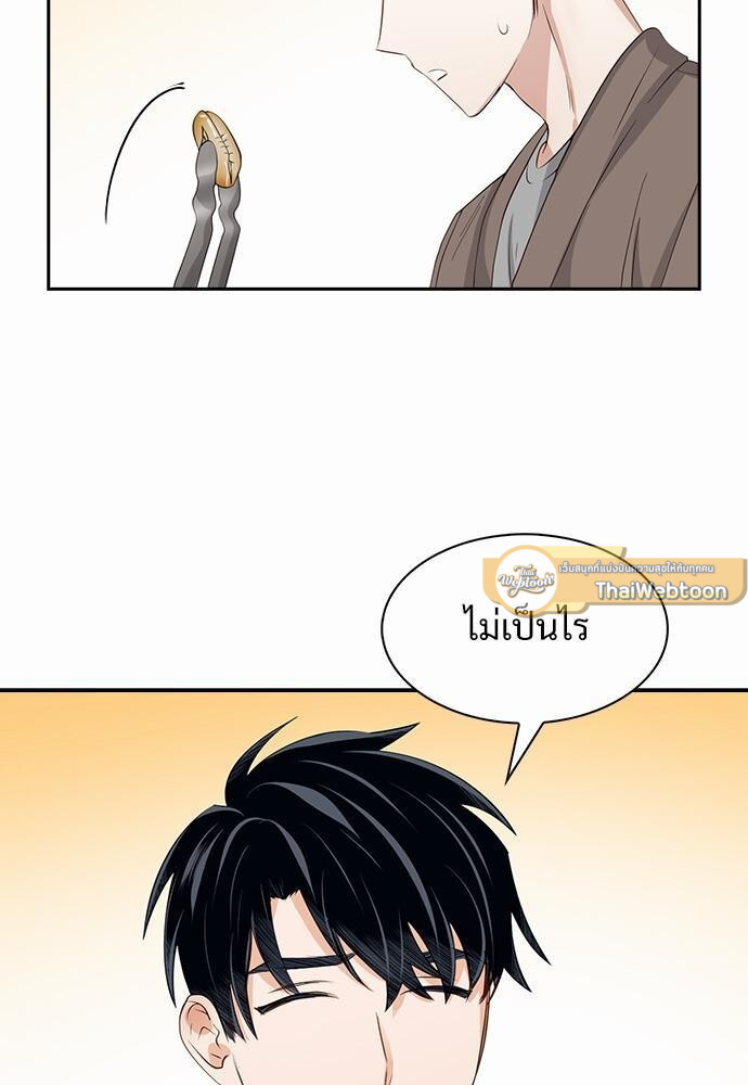 หน้า 57