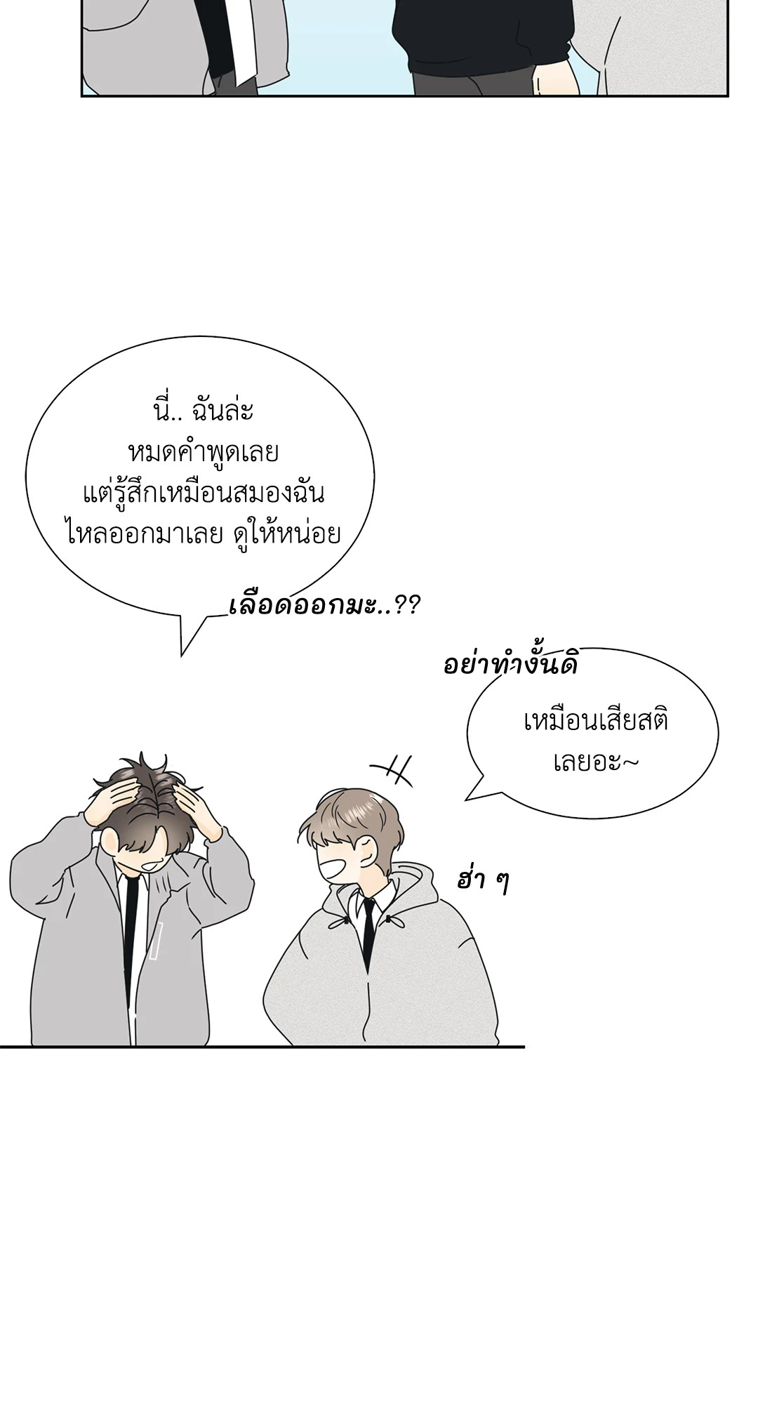 หน้า 31