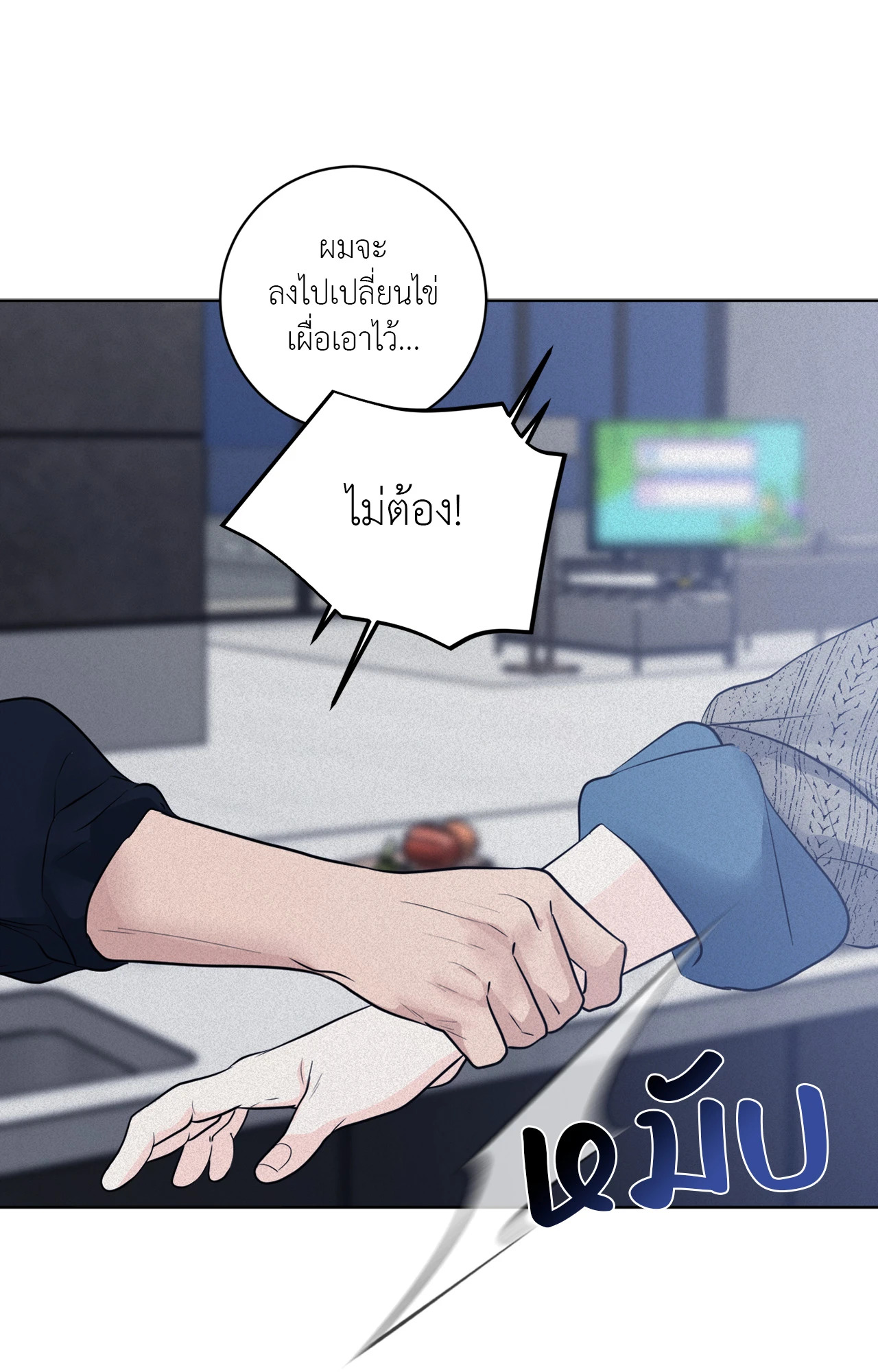 หน้า 99