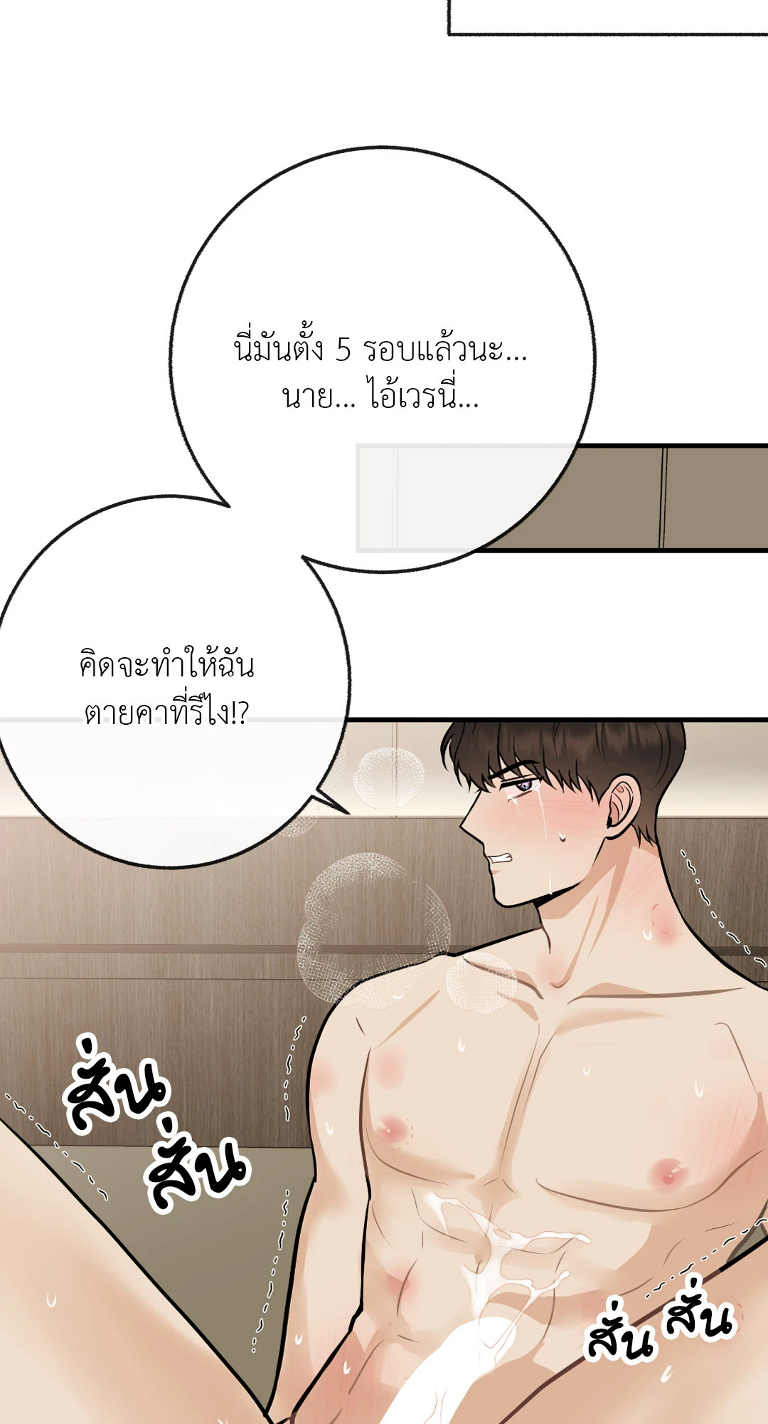หน้า 43