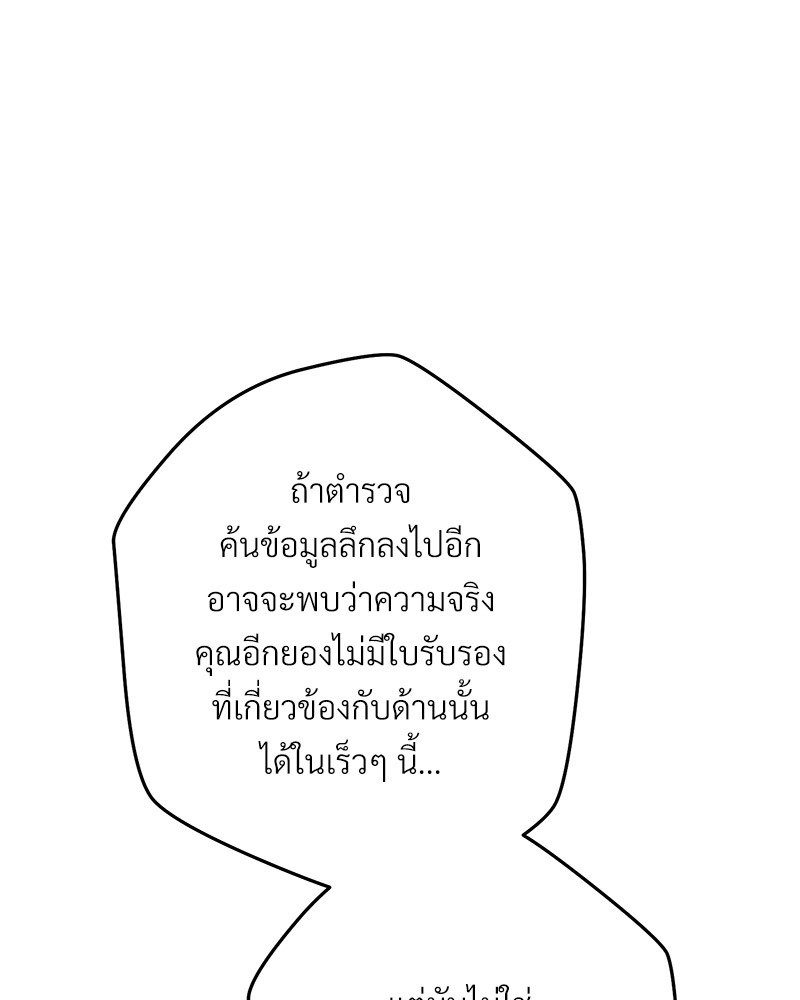 หน้า 98