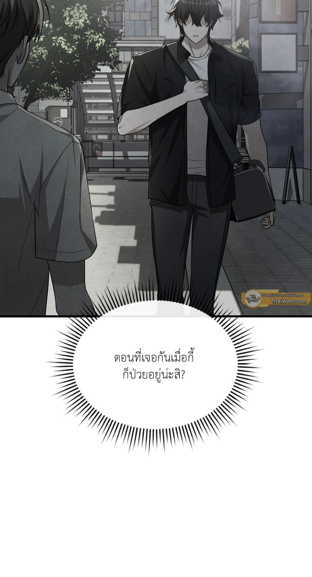 หน้า 121