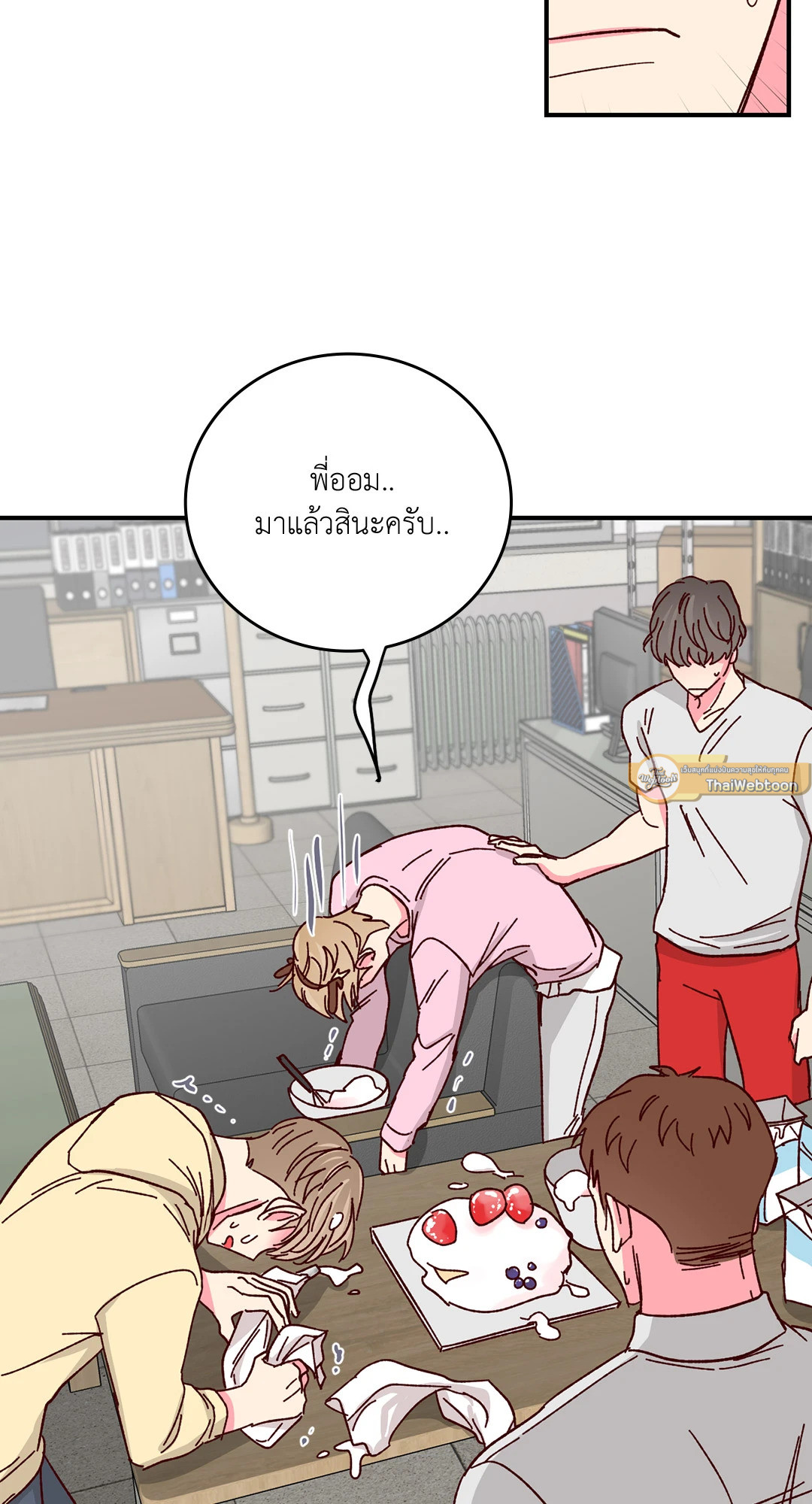 หน้า 19
