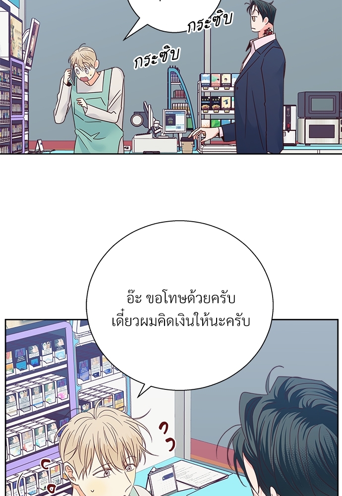 หน้า 64