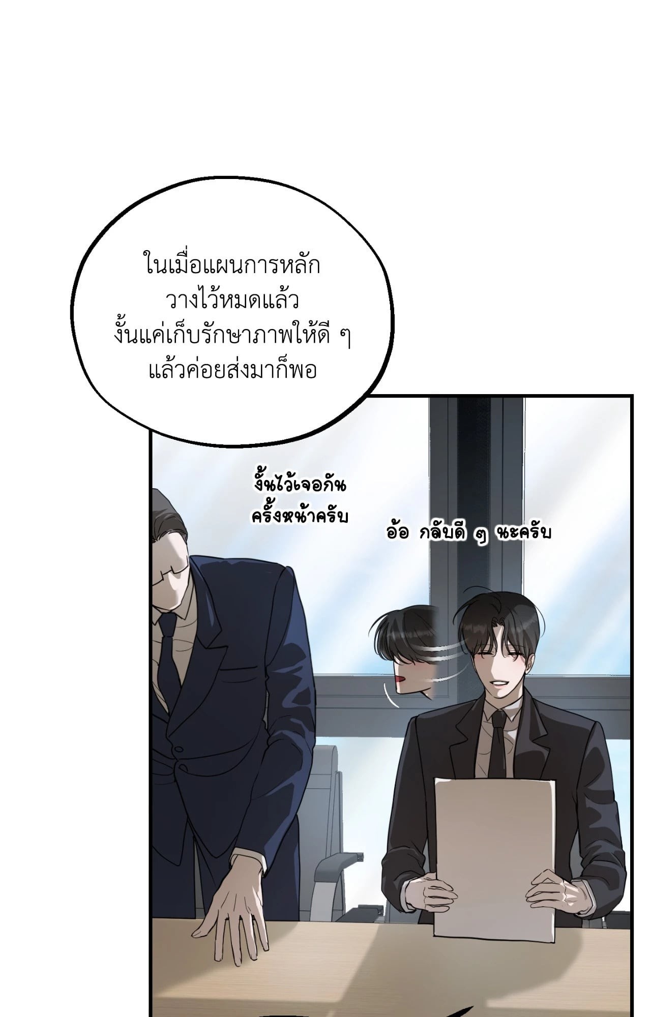 หน้า 99