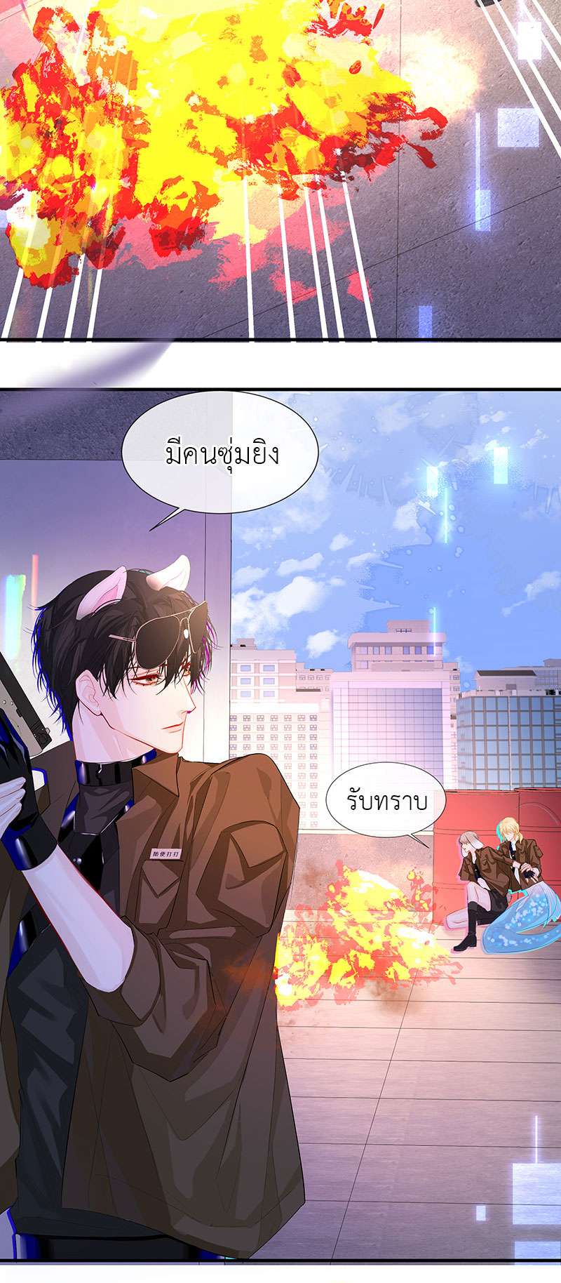 หน้า 25