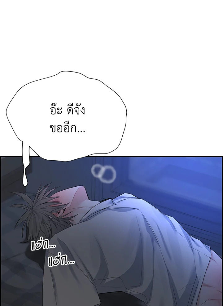 หน้า 85