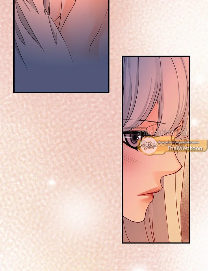 เจ้าสาวคนที่ 8 | The Eighth Bride ตอนที่ 60 - รูปที่ 2