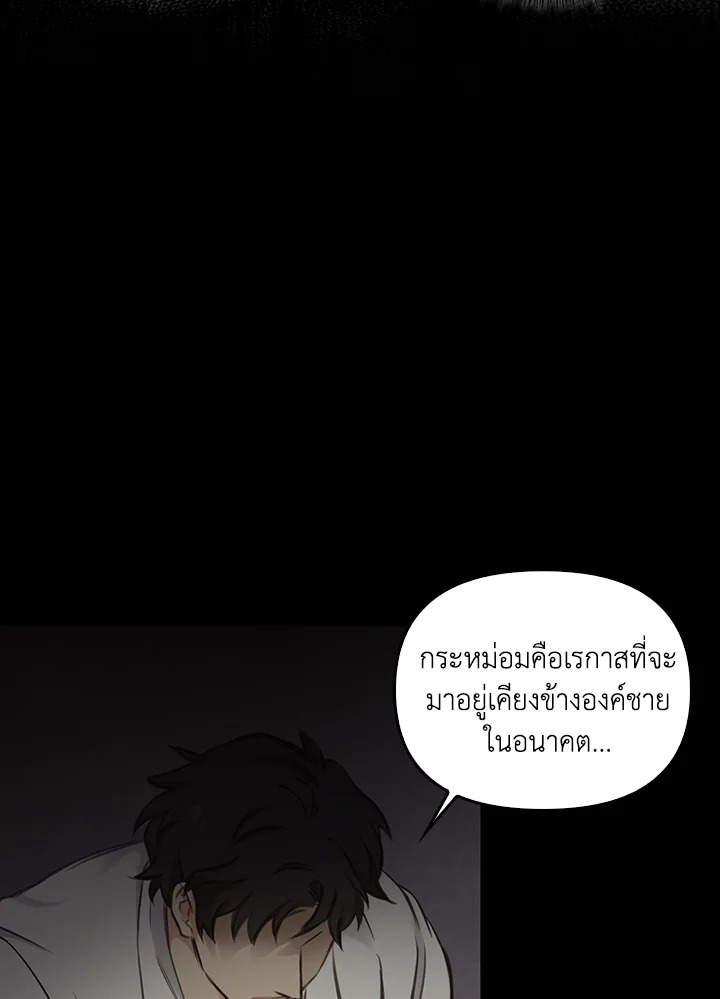 หน้า 113