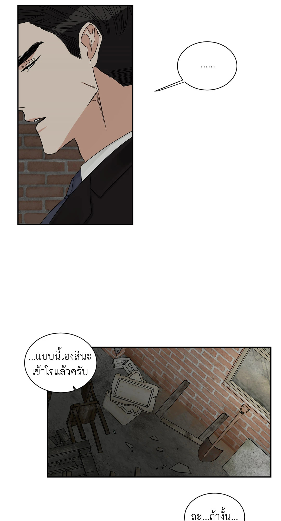 หน้า 38