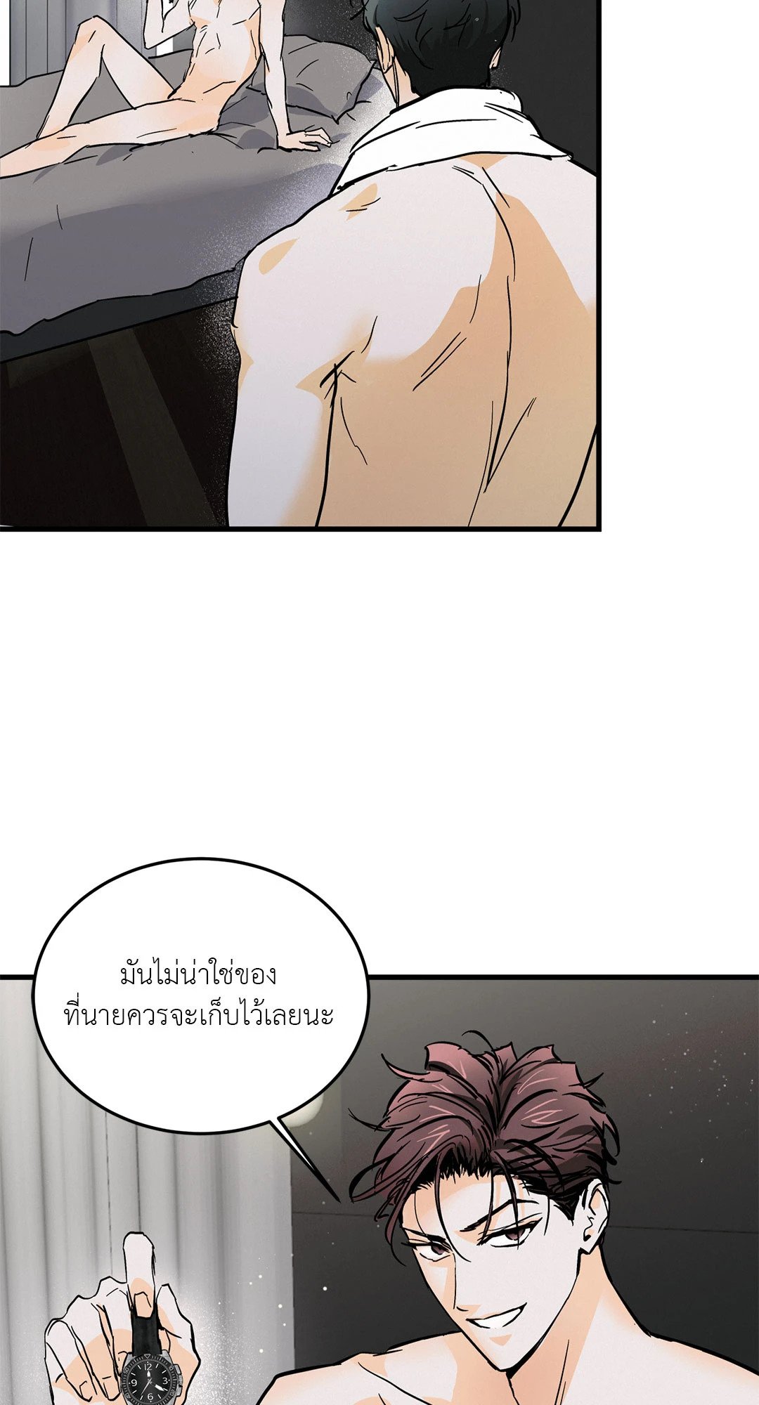 หน้า 63