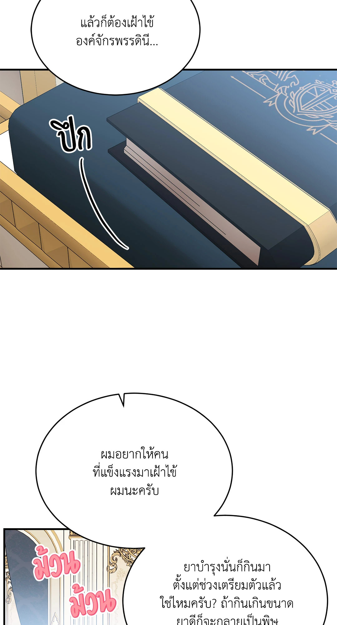 หน้า 28
