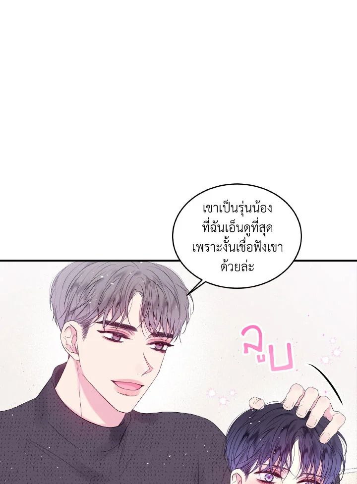 หน้า 27
