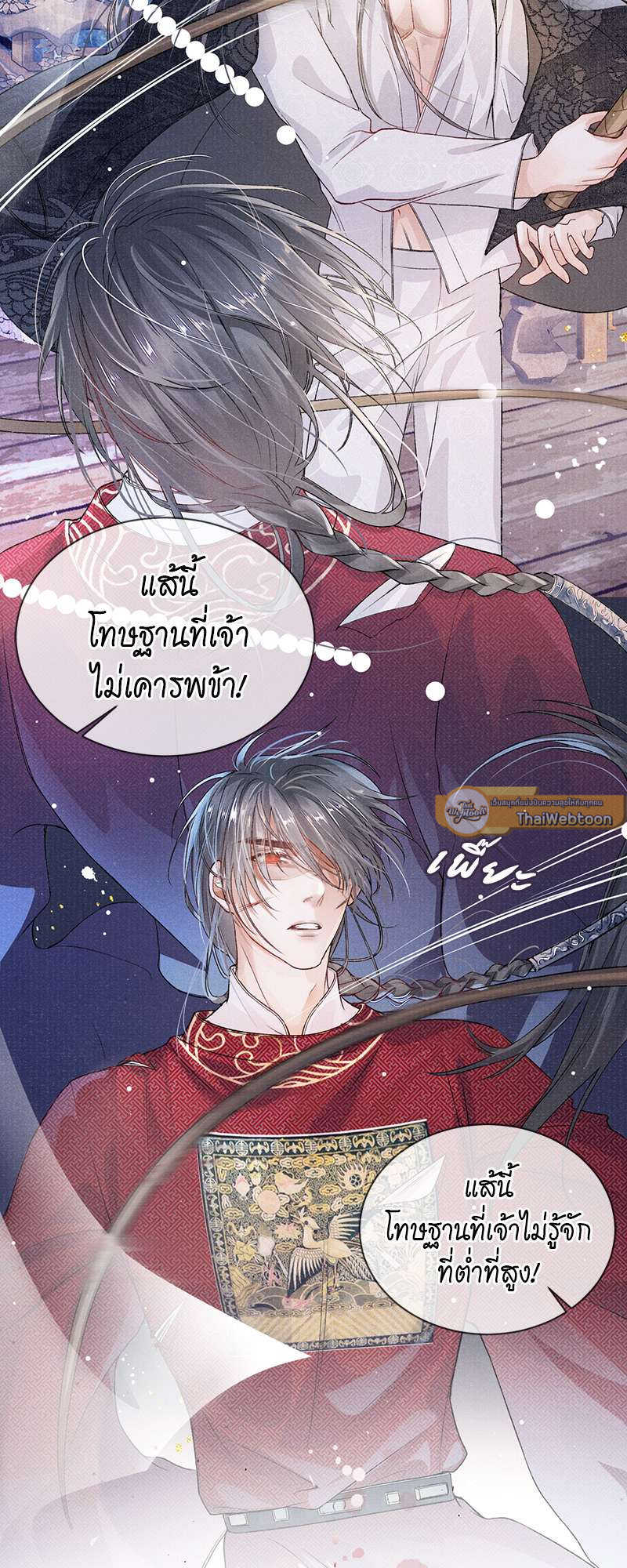 หน้า 29