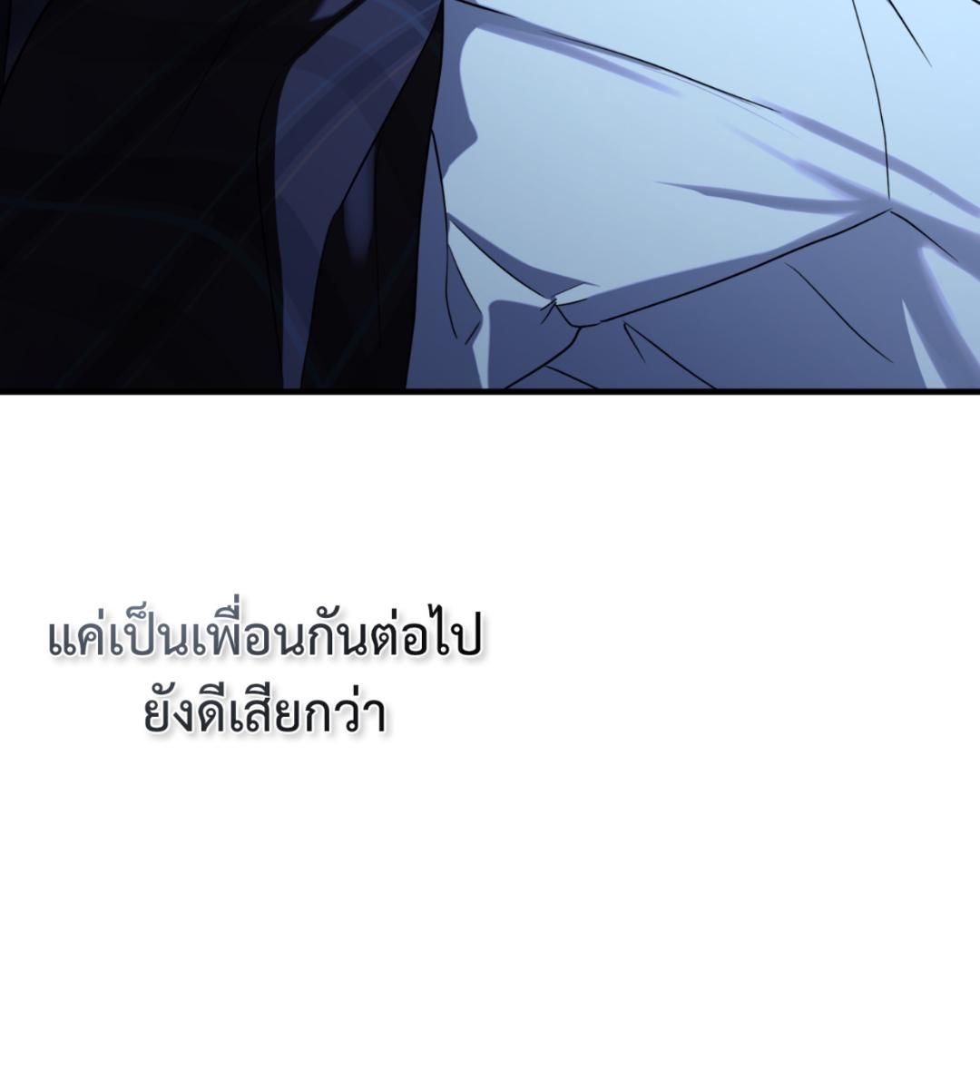 หน้า 139