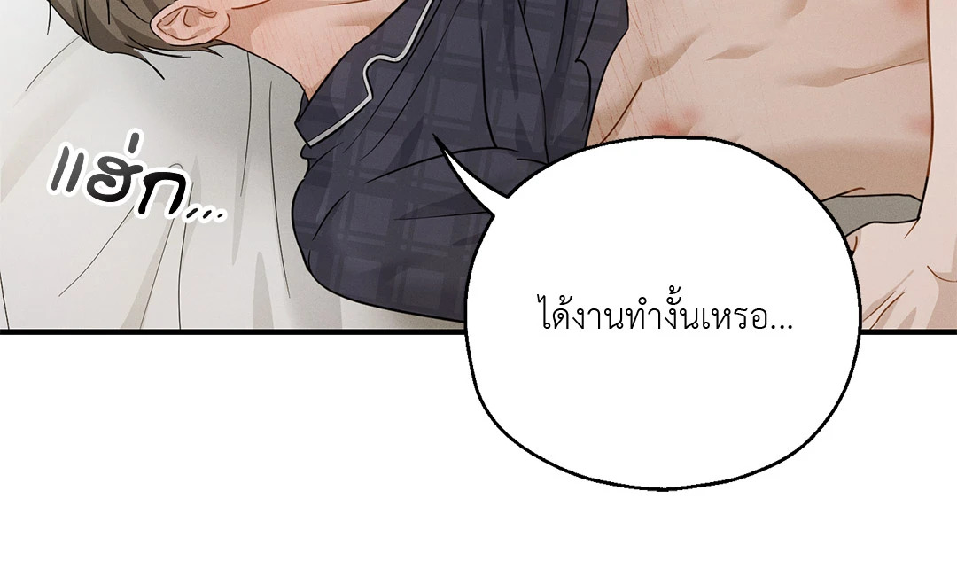 หน้า 80