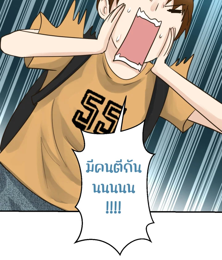 หน้า 122