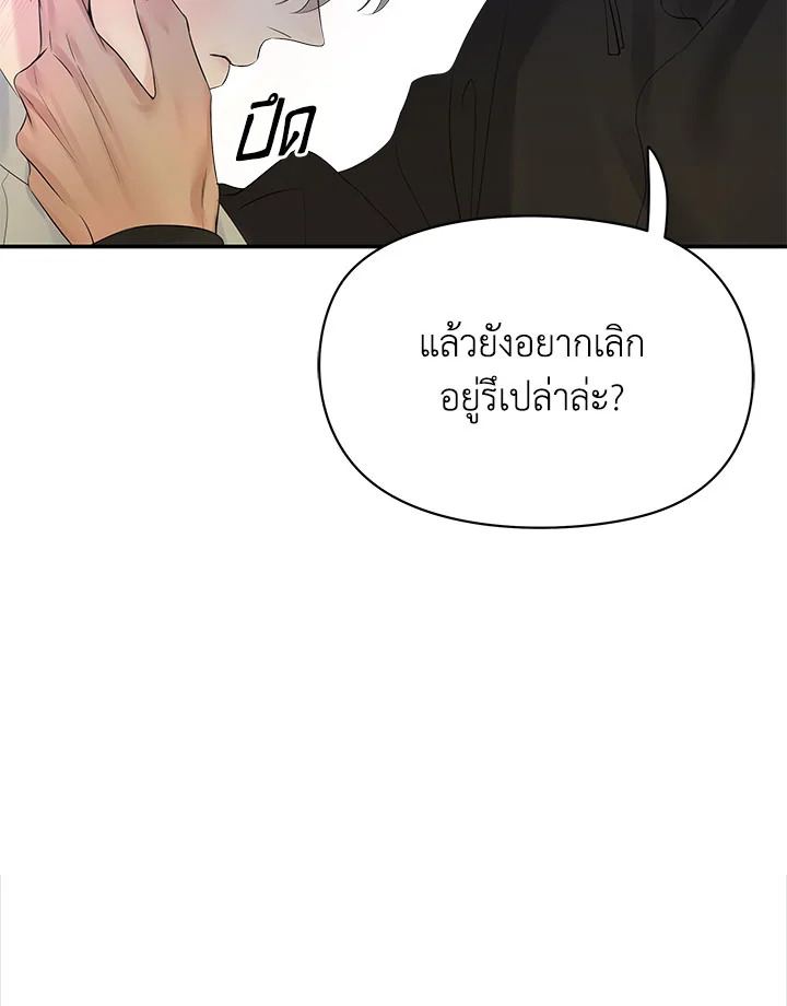 หน้า 110