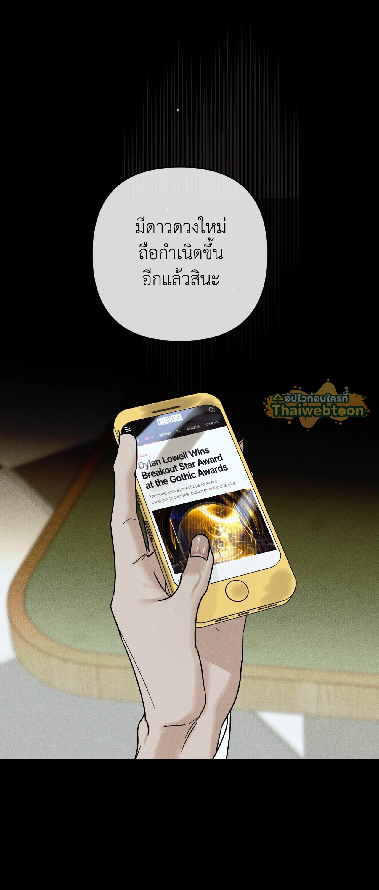 หน้า 54