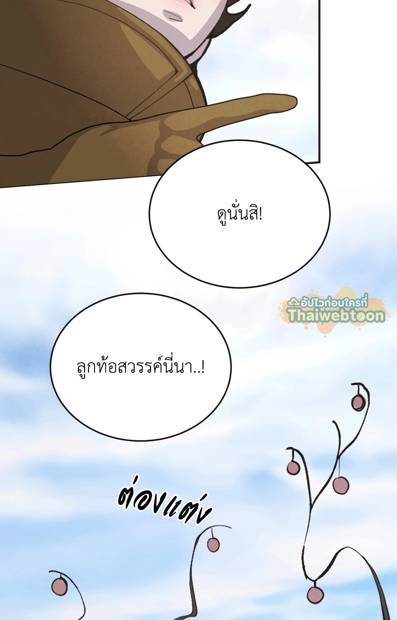 หน้า 53