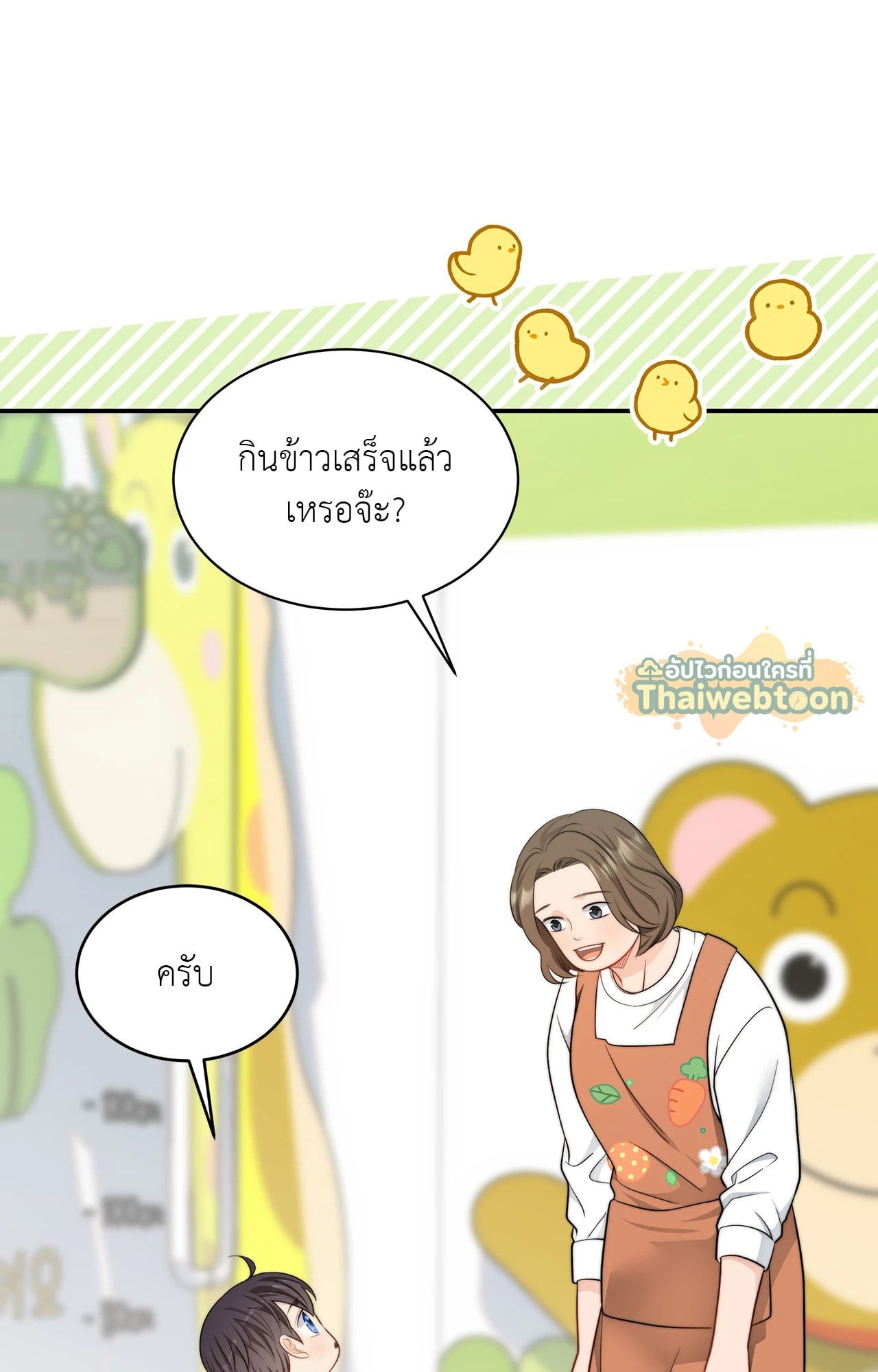 หน้า 92