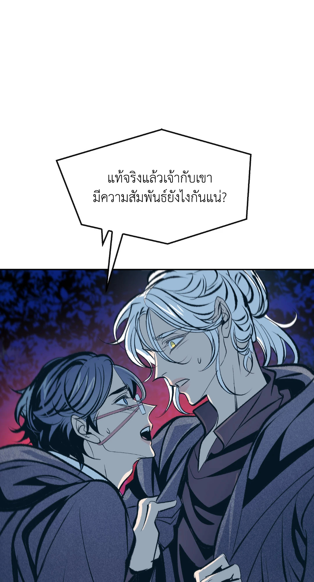 หน้า 76