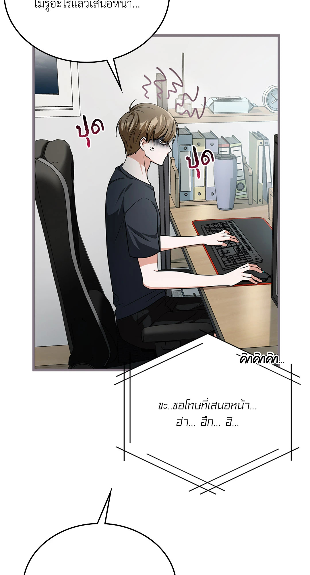 หน้า 55