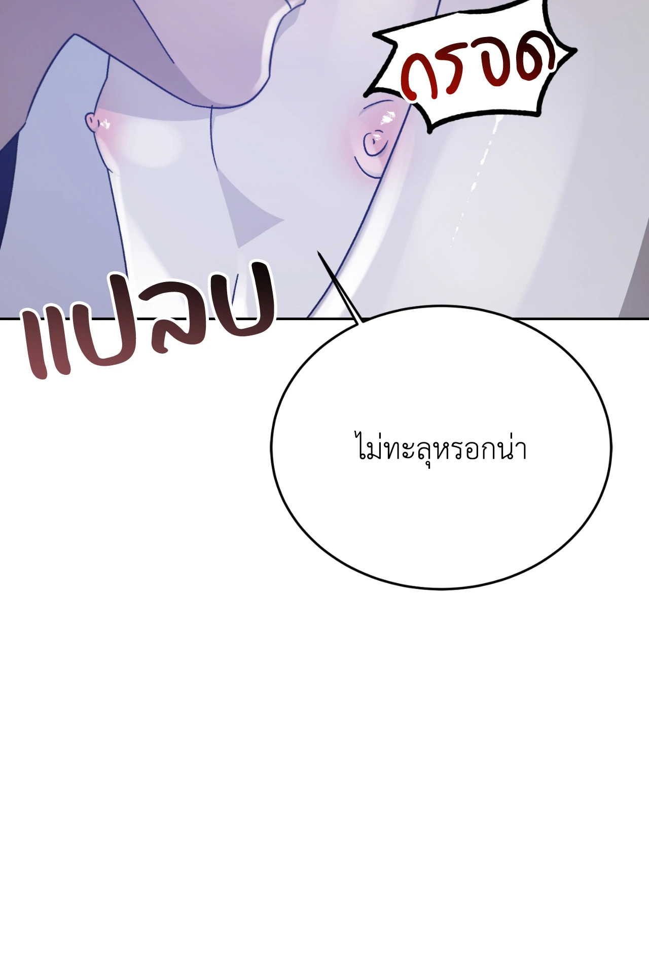 หน้า 113