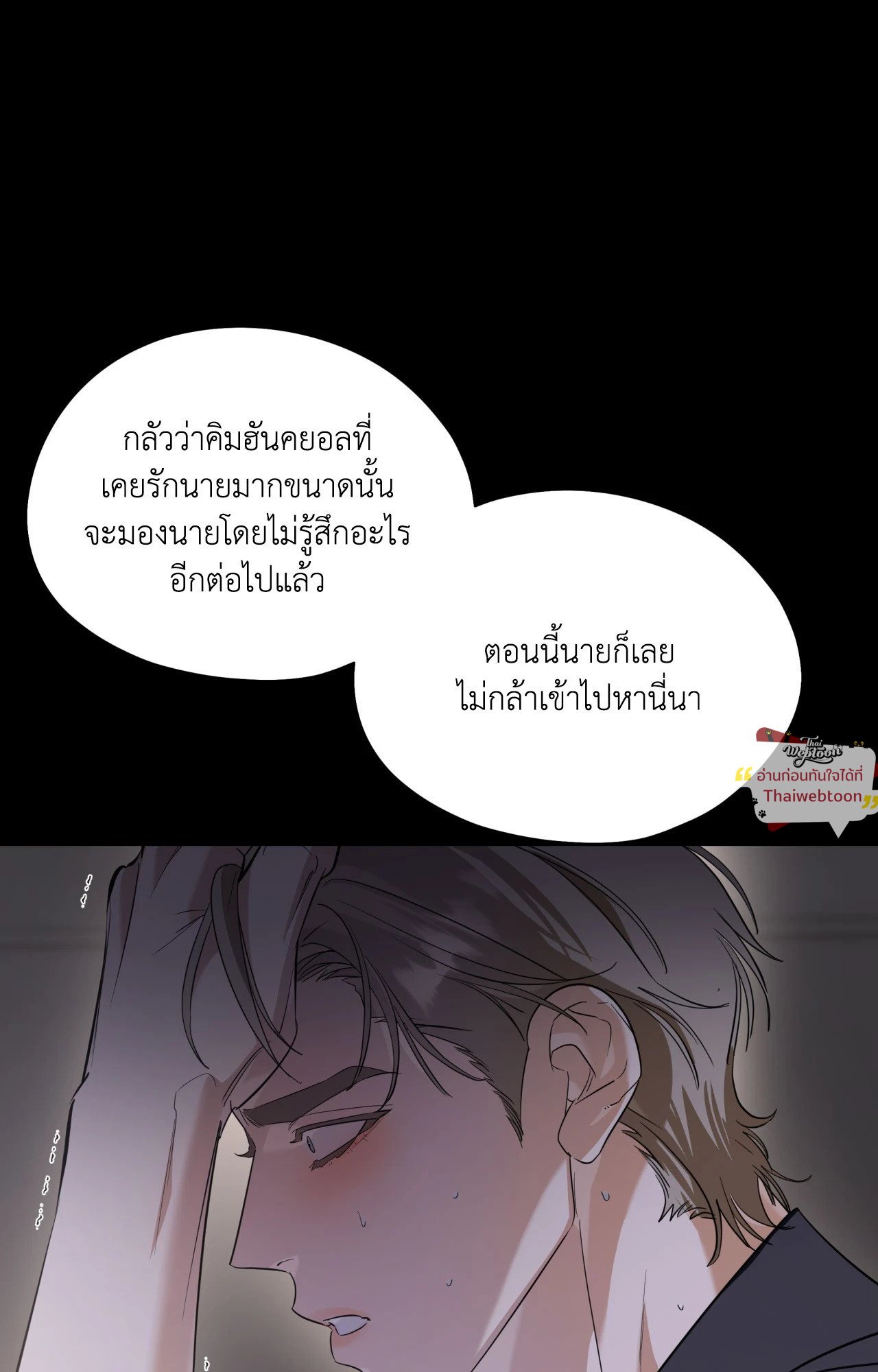 หน้า 102