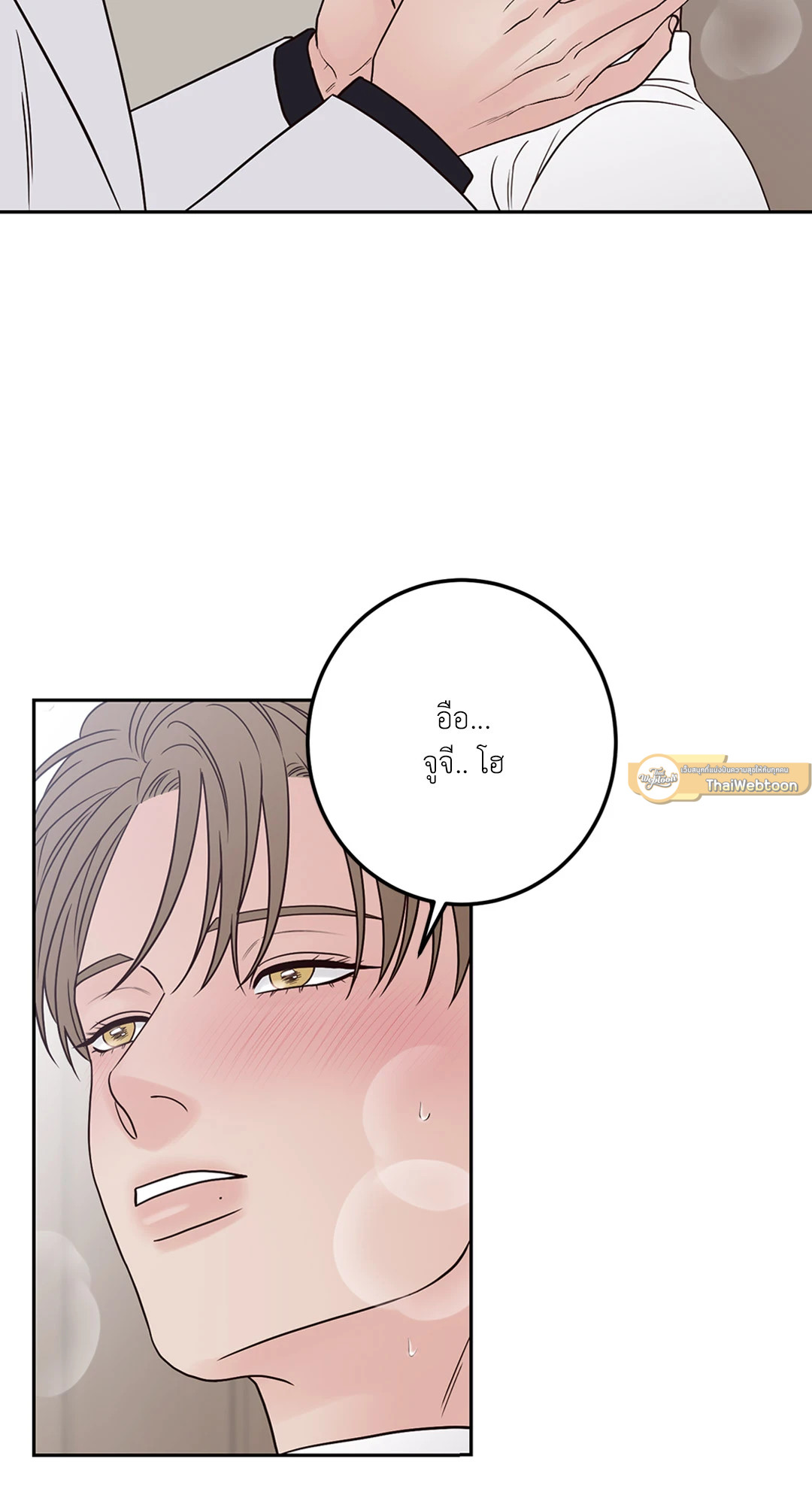 หน้า 53