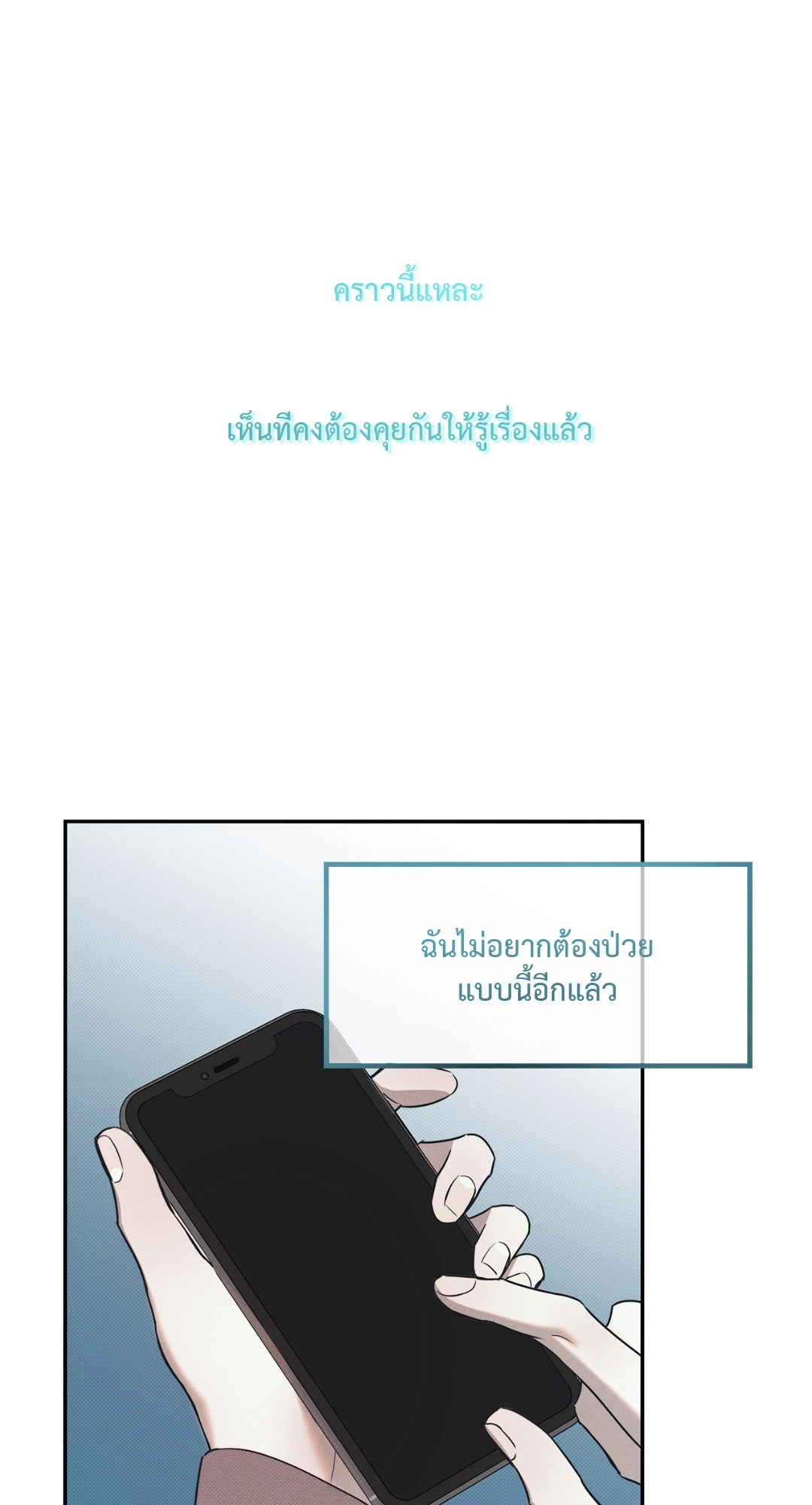 หน้า 60