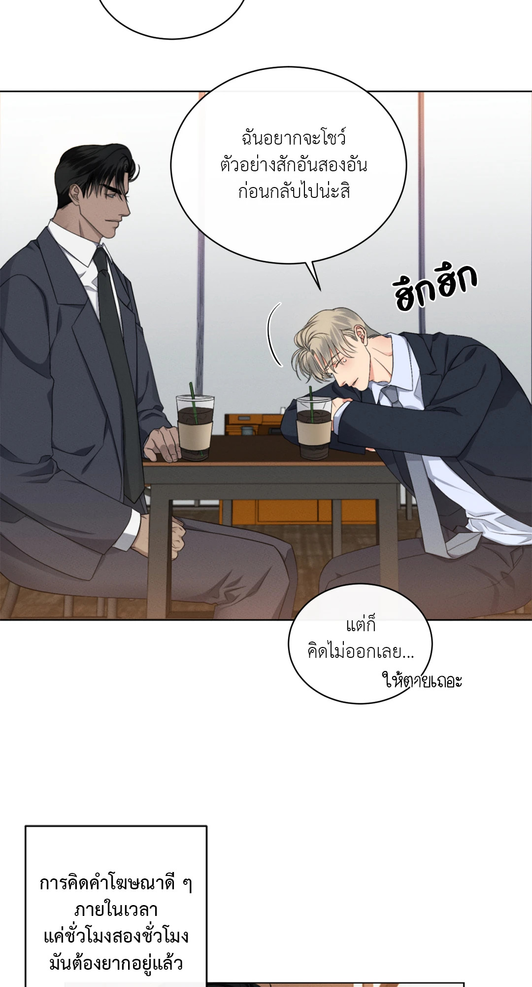 หน้า 23
