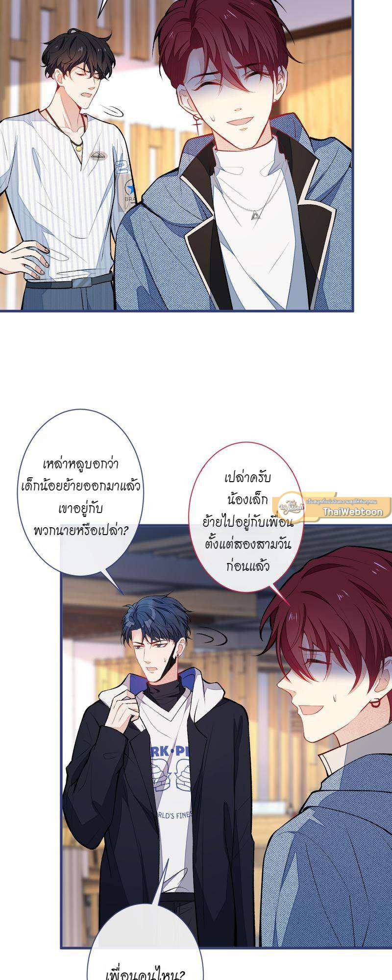 หน้า 21