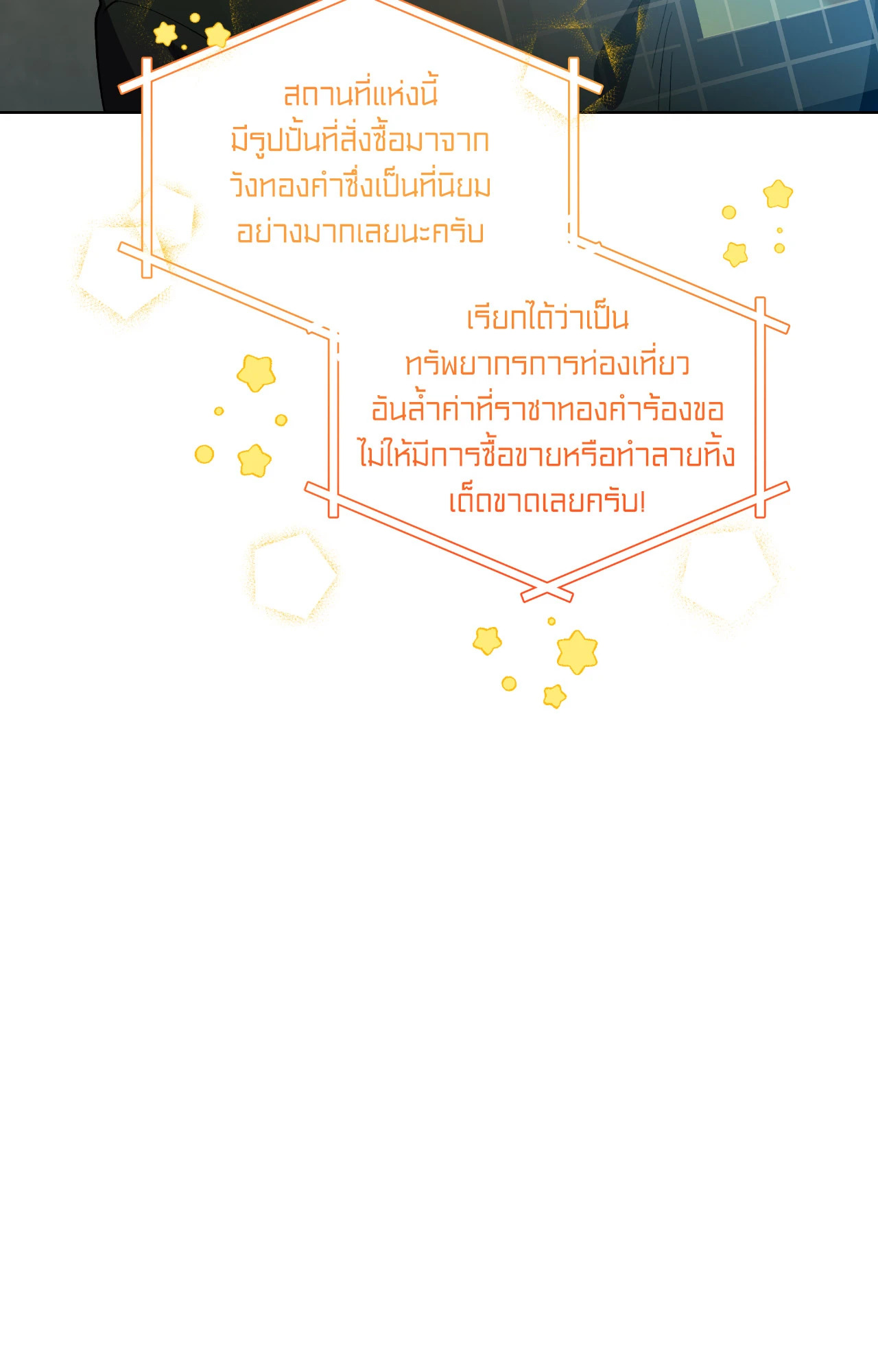 หน้า 104