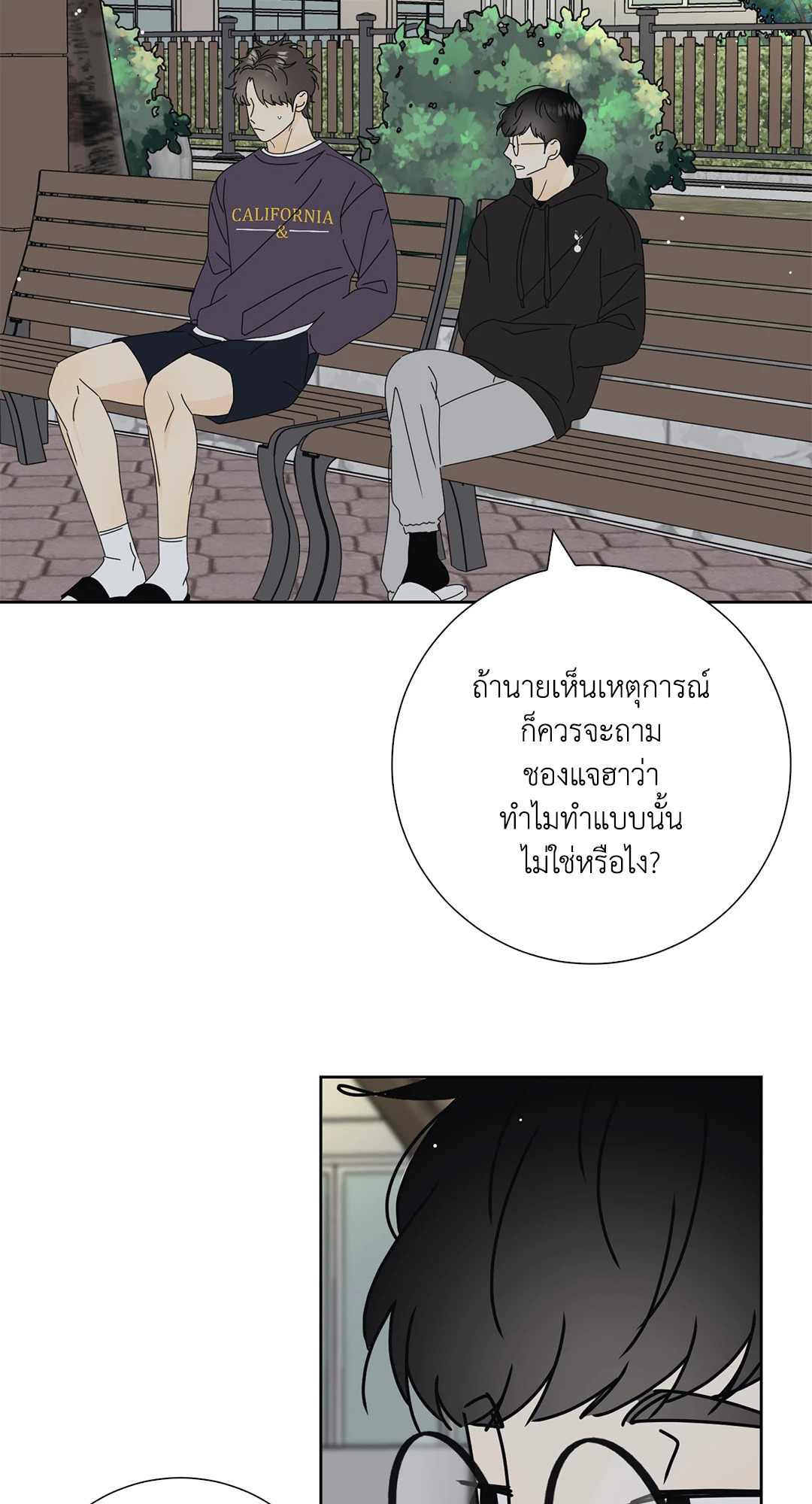 หน้า 47