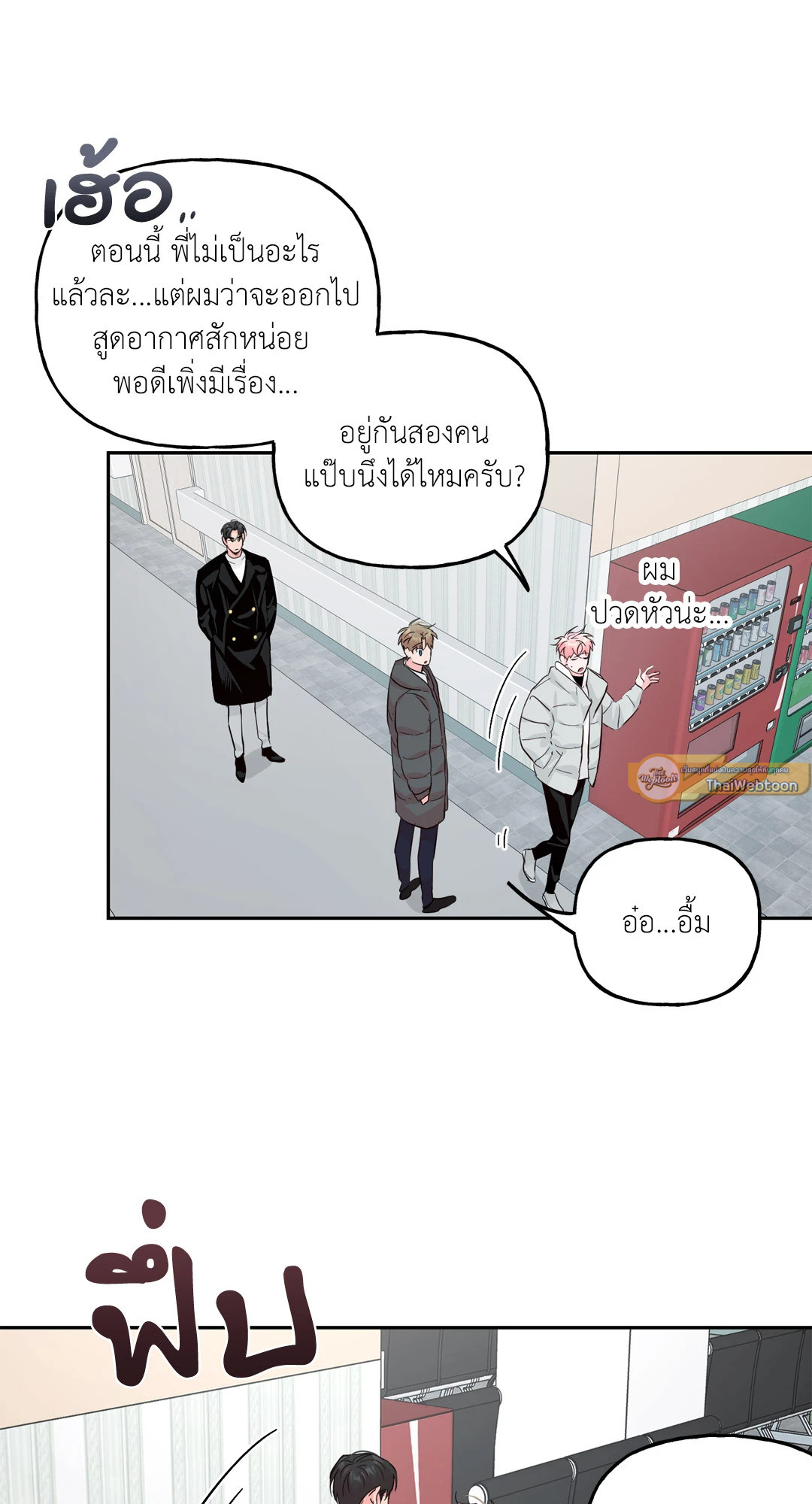 หน้า 25