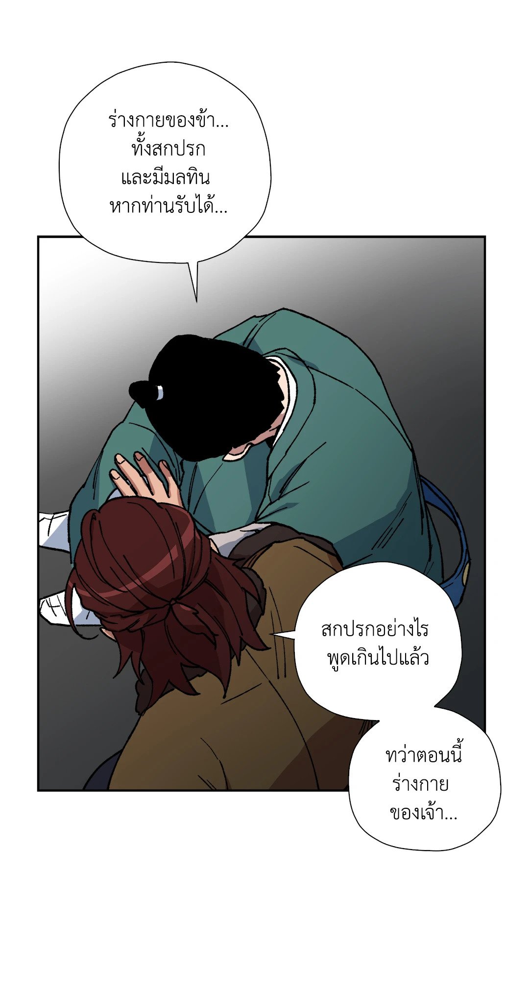 หน้า 57