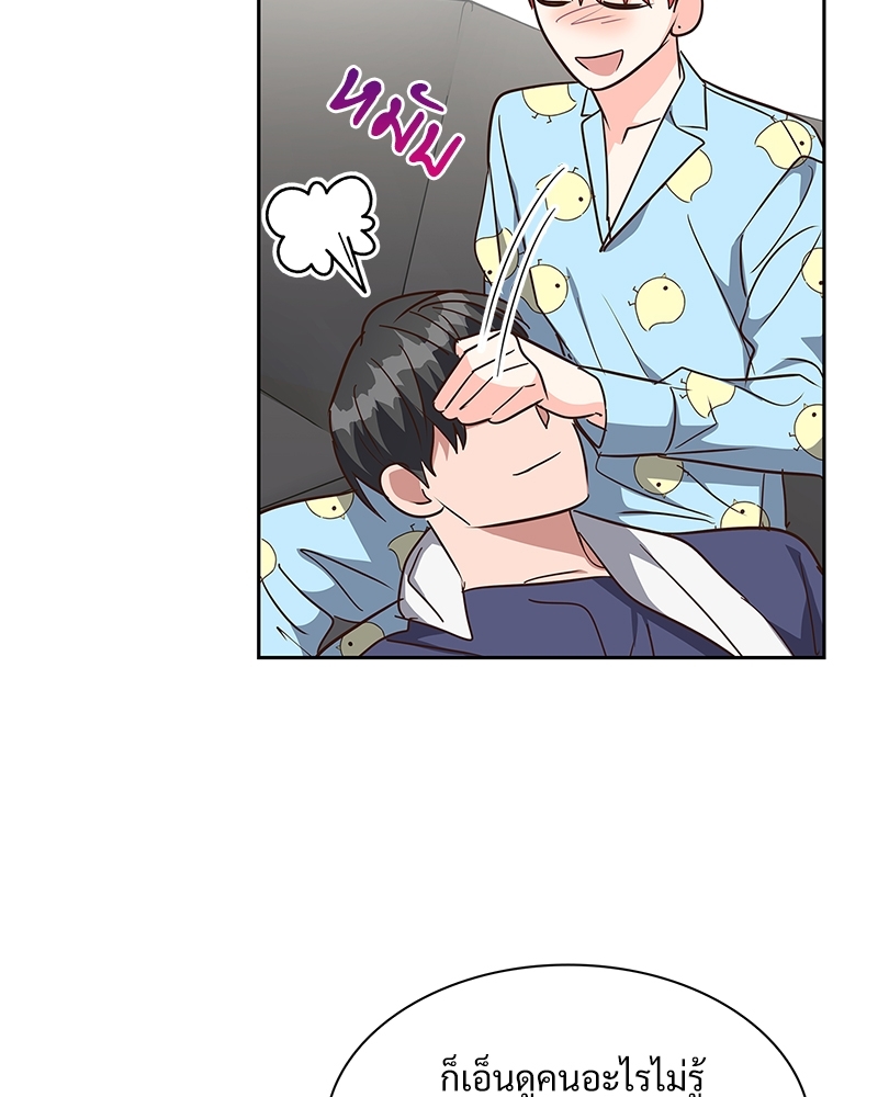 หน้า 54