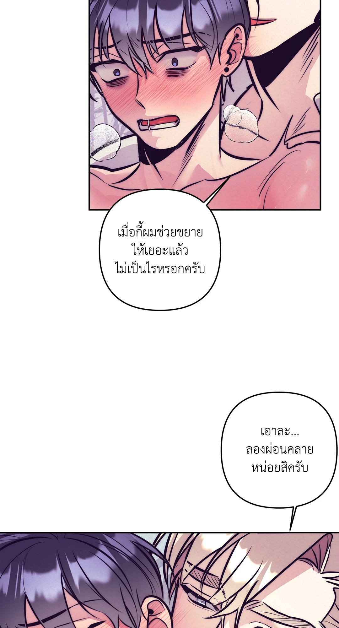 หน้า 55